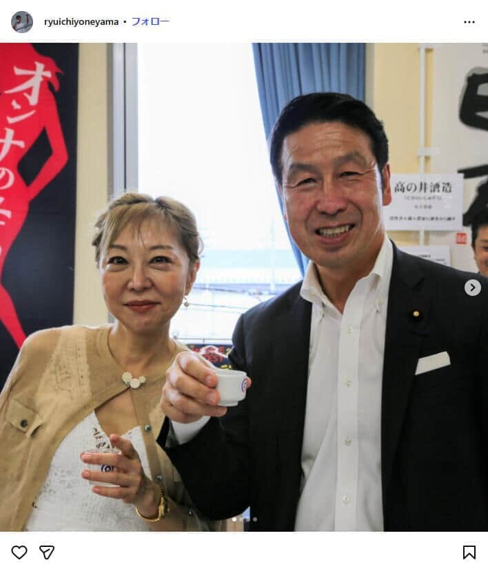 米山隆一さんと室井佑月さん夫妻。米山さんのインスタグラム(@ryuichiyoneyama)より