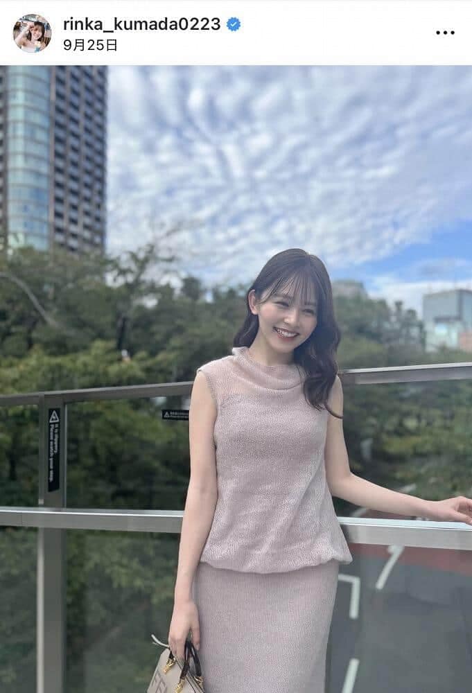 久間田琳加さんのインスタグラム(@rinka_kumada0223)より