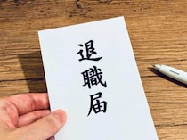 「育休もらい逃げ」で退職代行、依頼は原則「お断り」　労組運営の代行サービス見解「支えている方の権利も重要」