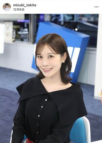 お天気キャスター戸北美月、ミニ丈トナカイ風ワンピ×黒タイツでかわいさ爆発　「スタイルが良すぎる」