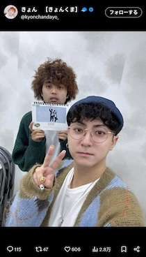 解散発表の人気YouTuber、撮影拠点で火災あった　高額PCも「全部火と水でぐちゃぐちゃ」...被害総額は数百万