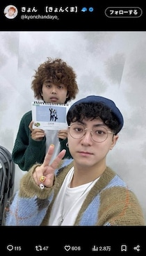 解散発表の人気YouTuber、撮影拠点で火災あった　高額PCも「全部火と水でぐちゃぐちゃ」...被害総額は数百万