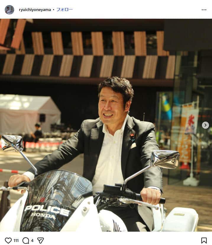米山隆一氏のインスタグラム（＠ryuichiyoneyama）より