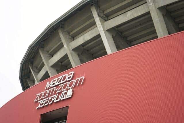 広島東洋カープの本拠地・MAZDA Zoom-Zoomスタジアム広島
