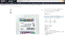 「フェイクチョコ」、大阪の教材メーカーが販売停止　「工作用」うたうも...こども園が誤って食用に