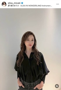 え？まさか？...観月ありさ、電車移動で向かった先は　「絶対目立つ」「背が高いし美しくてバレそう」