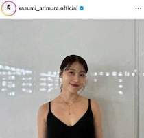 有村架純、ショートパンツの神スタイルコーデで...凛とした表情にドキっ　「とんでもない可愛さっ」