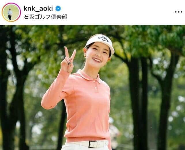 青木香奈子選手のインスタグラム（＠knk_aoki）より