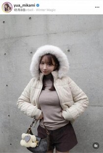 三上悠亜、ミニ丈×ブーツの冬コーデで...片足上げポーズを　「女神」「かわい～」異次元の美貌