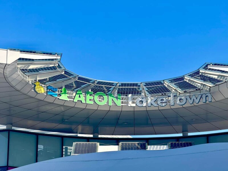 イベントはイオンレイクタウンで開催が予定されていた