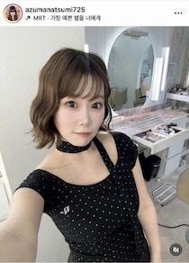 登録者100万人気YouTuber、彼氏ができて涙＆ハグで喜び　「男の子とクリスマス過ごすの人生で初めて」