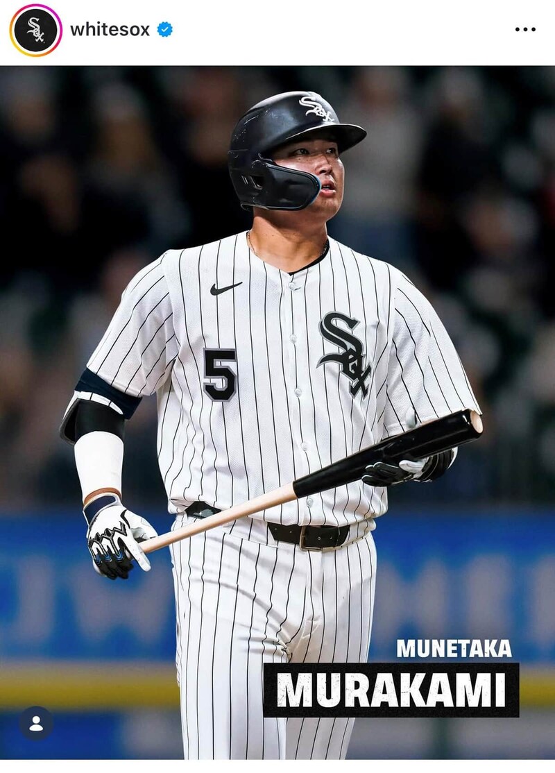 村上宗隆選手（球団スタグラムより）