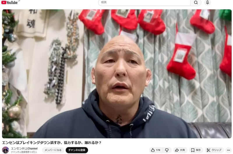 くも膜下出血事件について語る井上氏（井上チャンネルより）