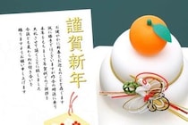 年賀状を出さない人が6割超え　10年ほど前にやめた玉川徹さん「今年は良純さんの1枚だけでした」