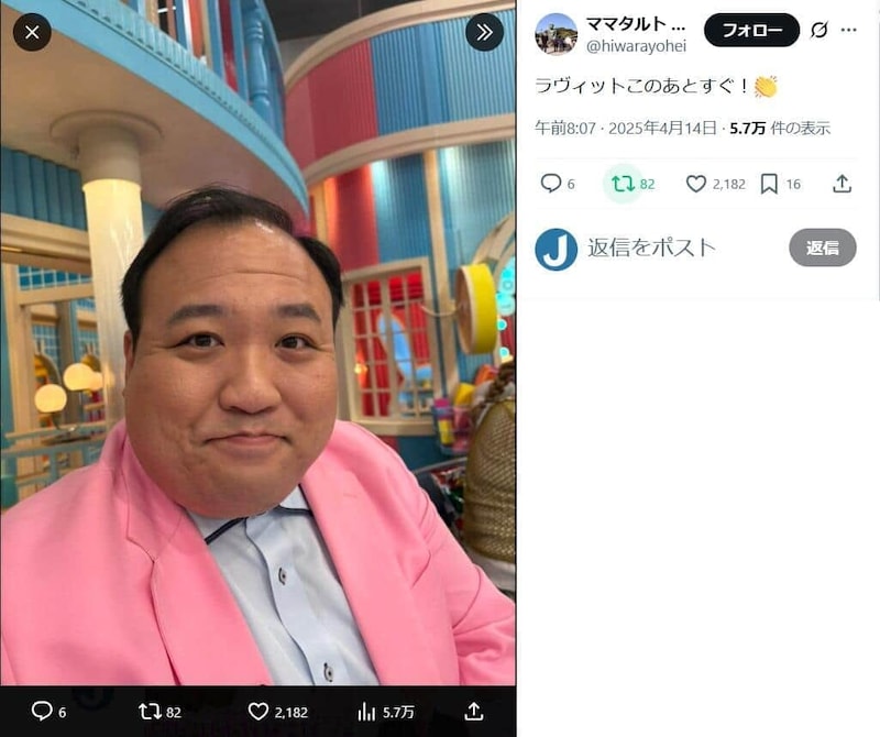 大鶴肥満さん。相方・檜原洋平 さんのX（＠hiwarayohei）より