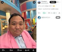 「や、痩せすぎでは！？」　体重195キロ...「M-1」2年連続決勝進出「巨漢芸人」の7年前の姿にX驚き