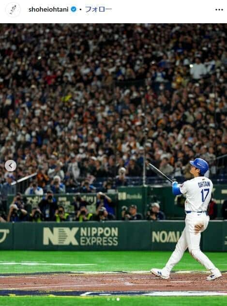 大谷翔平選手のインスタグラム（＠shoheiohtani）より