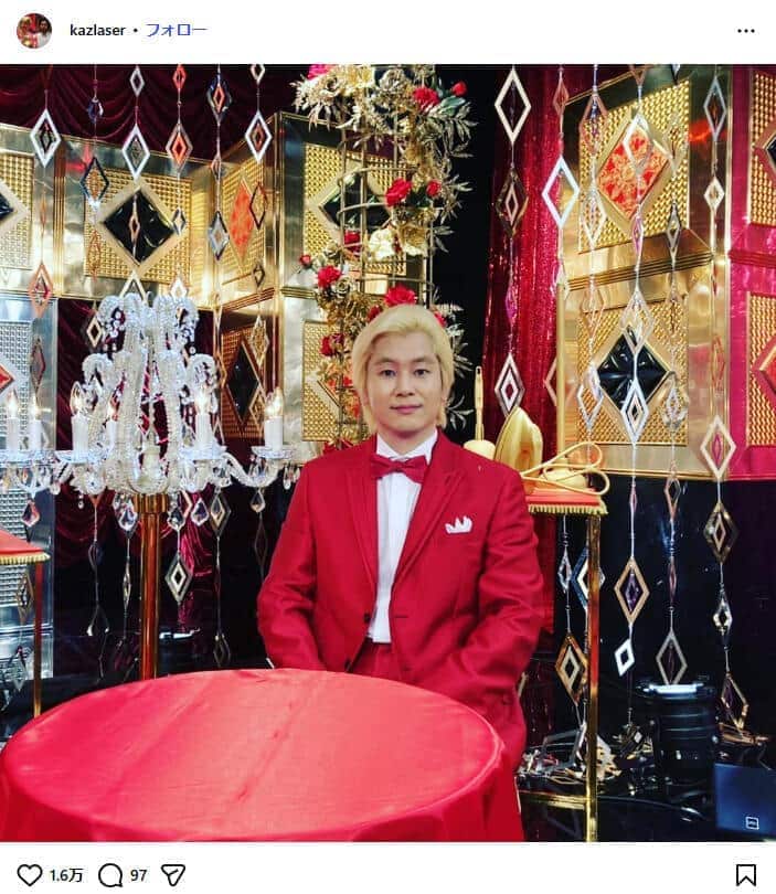カズレーザーさんのインスタグラム（＠kazlaser）より