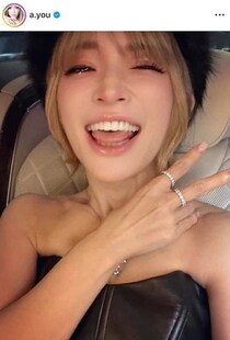 浜崎あゆみ、三つ編み×ニット帽でお茶目なポーズを　「え、かわいすぎない？」「かわいいーーーー」