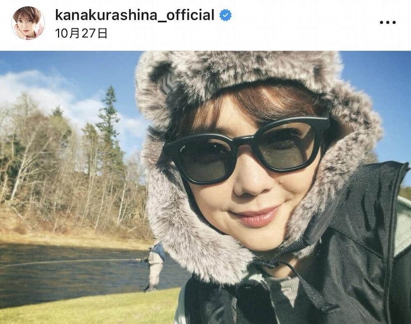倉科カナさんのインスタグラム（＠kanakurashina_official）より