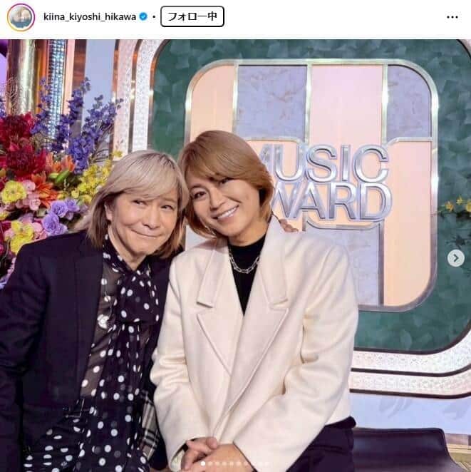 氷川きよしさんのインスタグラム(@kiina_kiyoshi_hikawa)より