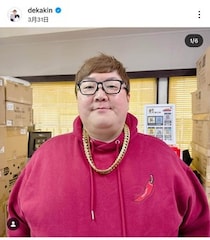 人気YouTuber、有馬記念で2165万円の大当たり　4年連続1000万円超の大勝ち...「怖～い！来年がもう怖い！」