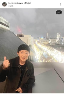 パーキンソン病公表の美川憲一79歳「ルイヴィトンでお買い物をしたわよ～」　元気そうな表情見せる
