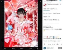 女性アイドル「大切なものを勝手に盗むなバカ！」　母にもらった財布紛失で悲痛...現場トラブルか「ママごめんね」