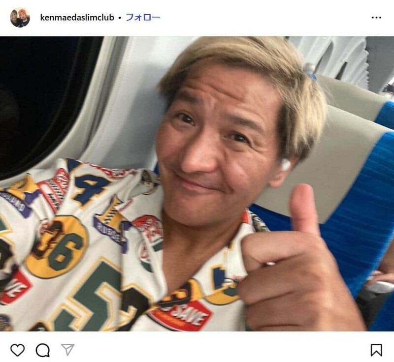 真栄田賢さんのインスタグラムより(kenmaedaslimclub)