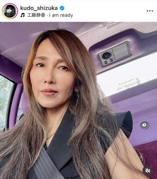 工藤静香さんのインスタグラム(@kudo_shizuka)より