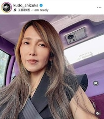 工藤静香55歳、かっこよすぎ！シンプルコーデでも隠し切れないオーラ全開　「スタイル良すぎ」