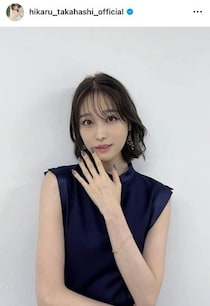 高橋ひかる、へそ出しブラックコーデに「カッコ可愛い」大反響　「スタイル良すぎ」「大人ぽくて綺麗～」