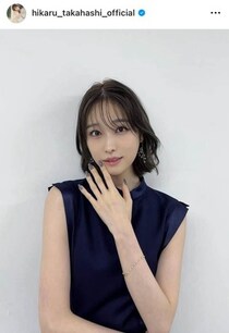 高橋ひかる、へそ出しブラックコーデに「カッコ可愛い」大反響　「スタイル良すぎ」「大人ぽくて綺麗～」