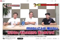 井上尚弥対中谷潤人、元2階級制覇王者が「力量」分析...両者の差は「1、2年で縮まるレベルではない」