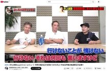 井上尚弥対中谷潤人、元2階級制覇王者が「力量」分析...両者の差は「1、2年で縮まるレベルではない」