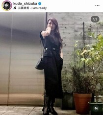 工藤静香、すらりボディライン魅せドレス姿...美しさにため息　「ほんとロングドレス似合う」大絶賛