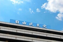 高市早苗氏の総裁選出馬会見　「顔が濃い方」指名で物議の議員が謝罪...「心よりお詫び申し上げます」