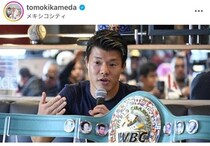 「アフマダリエフから逃げてない」、亀田和毅「アンチコメント」に反論...「あいつが逃げた」過去に対戦指令も消滅