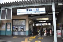 「伝言がございます」京急・北品川駅の張り紙、実は「特殊詐欺対策」　掲示から4年...その効果はいかほどか