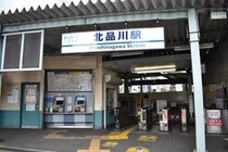 「伝言がございます」京急・北品川駅の張り紙、実は「特殊詐欺対策」　掲示から4年...その効果はいかほどか