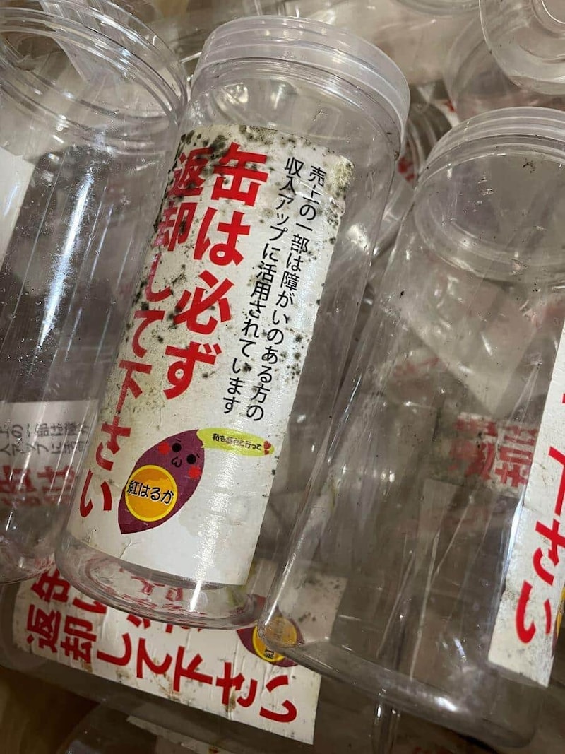 回収BOXへのゴミ混入で「全滅」した焼き芋用の空き容器。出雲崎レトロミュージアムのX（＠retro_museum）より