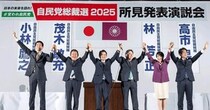 「来年の今ごろ、もう1回やっているかも」　三谷幸喜さん、自民党総裁選に「どうでもよくなってくる」