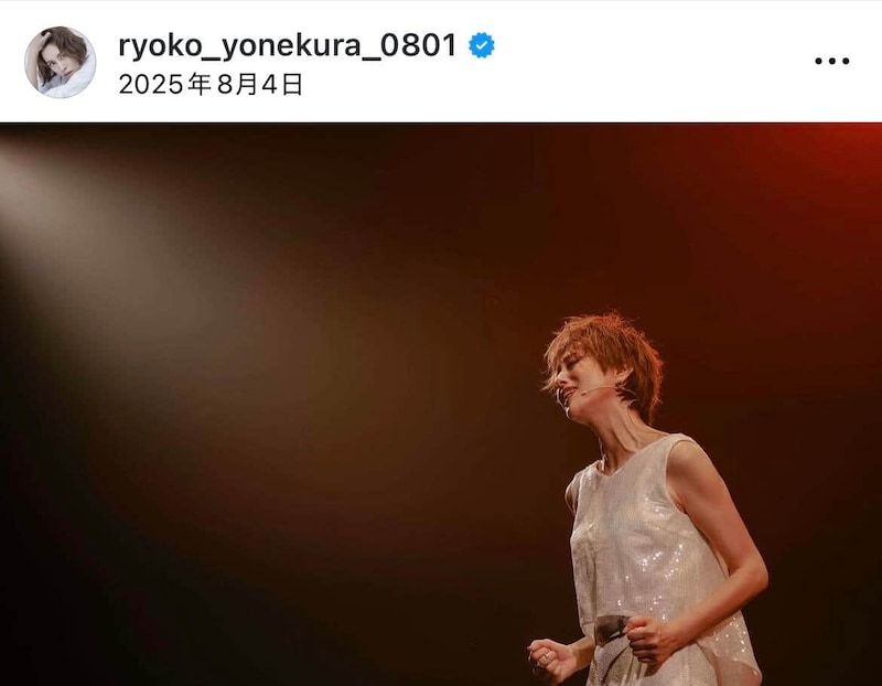 倉涼子さんのインスタグラム（＠ryoko_yonekura_0801）より