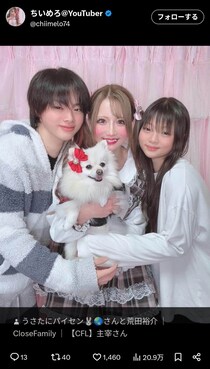 元「小学生ホスト」琉ちゃろ、7年間同じ髪型→イメチェンで大絶賛　「めっちゃかっこいい」「大人っぽくなった」