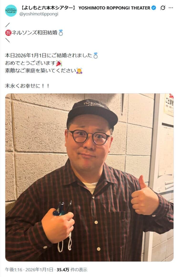 よしもと六本木シアター公式X（＠yoshimot6ppongi）より