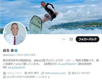 麻生泰医師、格闘家の眼窩底骨折で持論展開　治療は「自費で良い」、「リングでの殴り合いは故意でしょ？」