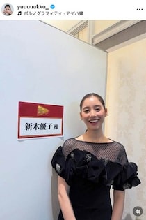新木優子、ミニ丈黒ドレス×レースタイツで異次元スタイル...色気にドキっ　「本当に美しい」「最高に綺麗」