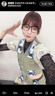 「いいねの数だけ腹筋します」アイドルが宣言　おなかまわりをアップで公開...さらけ出す　「かわいい」