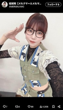 「いいねの数だけ腹筋します」アイドルが宣言　おなかまわりをアップで公開...さらけ出す　「かわいい」