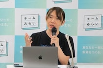 チームみらい・安野貴博代表、保有株式「最低でも203億円」説に反応　「私の認識が2桁違う」、妻も困惑